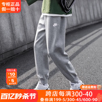 Nike耐克裤子男正品夏季季2024新款灰色卫裤休闲长裤男士运动裤男