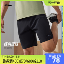 李宁速干裤短裤男夏季健身跑步训练裤子黑色冰丝透气运动裤五分裤