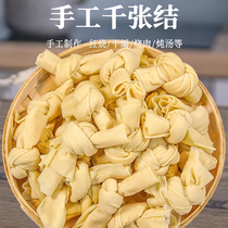 宁波风味特产百叶结500g豆腐皮新鲜手工千张结纯手工豆皮结豆腐卷