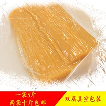【厂家直销】黄面条 东北黄面条玉米碴条鸡西特产黄面条每份10斤