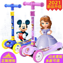 迪士尼滑板车儿童玩具车1-3-6-12折叠宽轮四轮宝宝滑滑溜溜车闪光