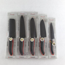 日本制京瓷Kyocera陶瓷刀FKR-HIP-FP R标5/5.5/6/ 6.5/7寸黑刃刀