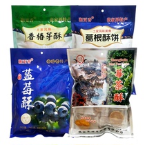 湘更香葛根酥饼香椿芽莓茶酥小吃零食传统糕点湖南张家界旅游特产