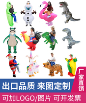 万圣节充气恐龙人偶服装可爱霸王龙卡通兽装玩偶服儿童骑行坐骑龙