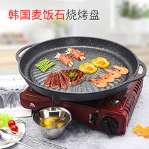 韩国麦饭石烧烤盘圆形烤肉盘便携户外卡式炉烤肉锅无烟不粘铁板烧