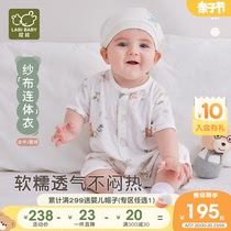 【商场同款】拉比婴儿连体衣2024夏季新生儿纱布短袖连体衣爬服