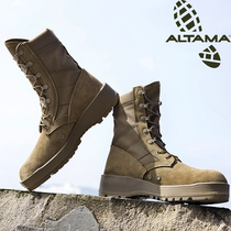 疯降大降价进口ALTAMA美军版超轻作战靴男女高帮沙漠靴战术鞋透气