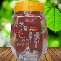 广东阳江特产 瑞莲牌 莲香炒米饼  栗子味 405g