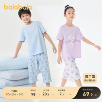 巴拉巴拉儿童睡衣套装夏季空调服男童女童家居服宝宝短袖短裤纯棉