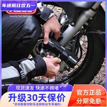 車迷辰ABUS Granit59摩托车U型锁本田400cc防盗安全大锁踏板车锁