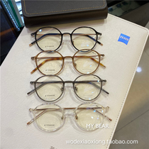 韩国超轻眼镜框6g钛架女士高度数圆框秀智软糖眼镜轻羽系列CF2A08