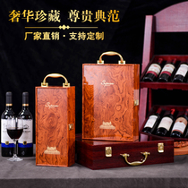 红酒包装礼盒高档红酒木盒通用红酒盒单双支装葡萄酒箱酒盒子定制