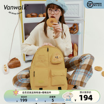 VANWALK面包屋 自制日系可爱食物挂件书包大容量初高中学生双肩包