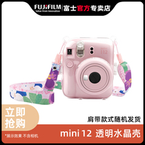 Fujifilm/富士instax一次成像mini12透明水晶壳立拍立得相机包纯色背包防摔合身包
