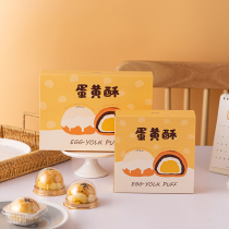 中秋节月饼蛋黄酥包装盒46粒高档手绘礼品盒子手提烘焙纸盒吸塑盒