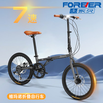 永久牌折叠自行车成人男女高碳钢20寸7速碟刹代步超轻便儿童单车