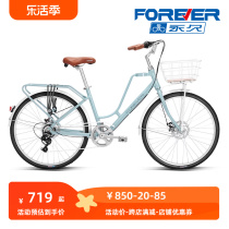 上海永久自行车复古通勤车成人男普通变速日本英伦上班代步女单车