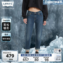 Levi's李维斯冰酷系列2024春季女士复古男友风直筒窄脚牛仔哈伦裤