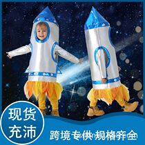 新款六一儿童火箭cos服太空舞台服装航天cosplay衣服幼儿园表演服