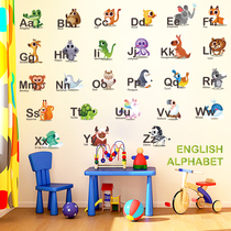 原创设计英文字母卡通动物儿童房间早教宝宝幼儿园装饰墙贴纸贴画