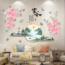 中国风温馨墙壁装饰贴纸客厅沙发电视背景墙墙面装饰贴画自粘墙贴