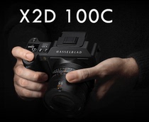 Hasselblad/哈苏 X2D 100C中画幅无反数码相机 一亿像素 X1D2升级