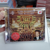 原版进口古典碟片2023年维也纳新年音乐会 2CD/DVD/BD/3LP莫斯特