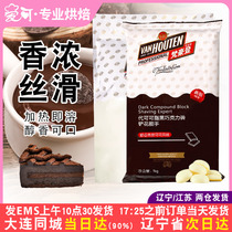 梵豪登黑巧克力块大排1kg白巧克力砖纯可可脂黑巧克力币烘焙原料