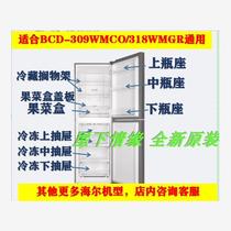 适合海尔冰箱原装配件抽屉盒子果菜盒BCD-309WMCO/-318WMGR饮适配