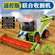 遥控喷雾农机车收割农夫车拖拉机大型工程车灯光音效儿童玩具