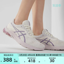 ASICS亚瑟士GEL-PULSE 11女子跑步鞋缓震回弹轻便网面透气运动鞋
