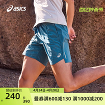 ASICS亚瑟士男子时尚运动裤松紧抽绳男式吸水速干透气跑步短裤
