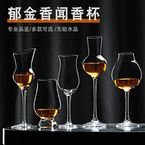 威士忌闻香杯专业ISO白酒品鉴杯 郁金香高脚杯水晶玻璃酒杯洋酒杯