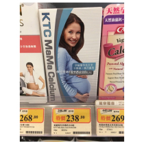美国高氏KTC孕妇钙片60粒 备孕初孕中期妈妈补钙美国产 香港代购
