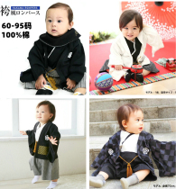 外贸日本男婴儿宝宝纯棉羽织两件套和服哈衣袴风袴口连身衣爬服