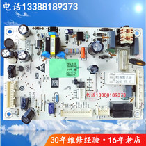 适用海尔0061800346F BCD-216WDPX 220WDGR冰箱电脑电源板主控板