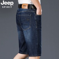 JEEP吉普牛仔短裤男士夏季薄款直筒宽松休闲夏天透气弹力五分中裤