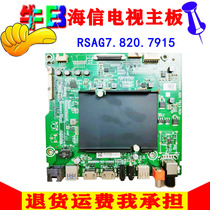 Hisense海信HZ55E75A 55E72A 65E75A 50/60U7A液晶智能电视机主板
