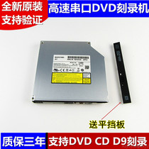 适用于 SONY 索尼 PCG-61713T VPCEA45 笔记本 内置 DVD刻录光驱