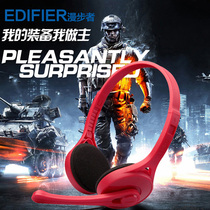 Edifier/漫步者 K550电脑耳机 耳麦头戴式 游戏耳机带麦克风 潮