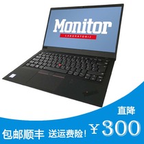 ThinkPad联想笔记本电脑超轻薄便捷学生商务办公游戏i5i7独显14寸