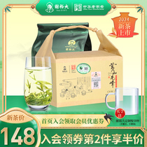 【2024新茶】谢裕大雨前理条特级黄山毛峰125g纸包安徽绿茶