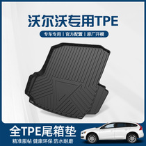 御马汽车TPE后备箱垫适用于沃尔沃S60 S90 XC40 XC90 XC60尾箱垫