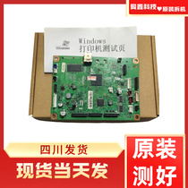 兄弟DCP-7080 7080D 7180DN 7380 主板接口板USB打印板驱动板