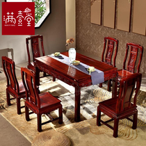 红木餐桌长方形中式实木餐桌椅组合一桌六椅饭桌酸枝木家具