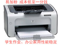 惠普p1007/1008 p1106/1108 p1505 p1566 1606dn二手激光打印机