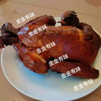 东北特产辽宁朝阳凌源名吃高老八柏木烧鸡老式熏鸡柴公鸡2斤包邮