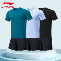 李宁乒乓球服比赛套装2024夏新款男比赛上衣速干运动服女短袖短裤