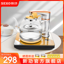 Seko/新功N62全自动上水电热水壶泡茶炉茶具套装电水壶玻璃烧水壶