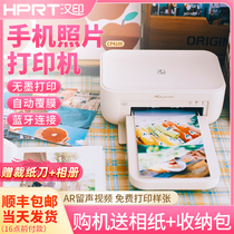 汉印CP4100照片打印机彩色手机无线迷小型家用热升华洗相片冲印机